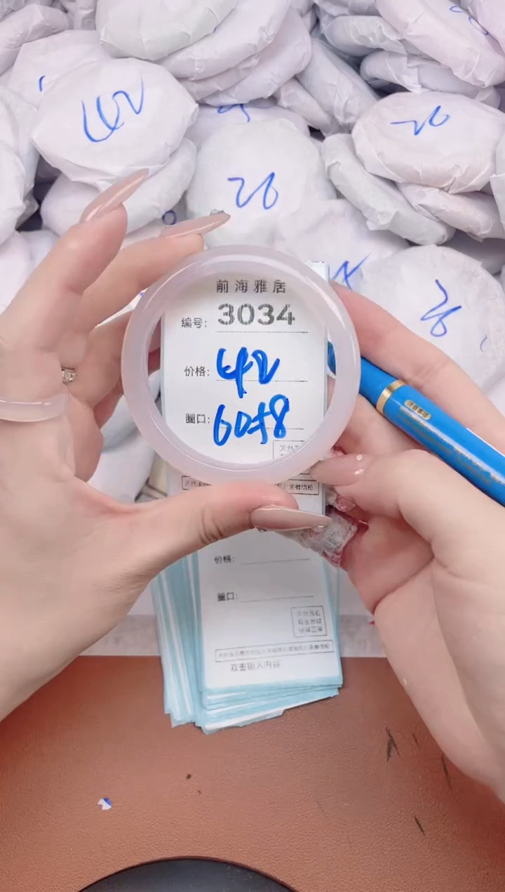 【闪购商品】玛瑙/玉髓手镯未镶嵌3034