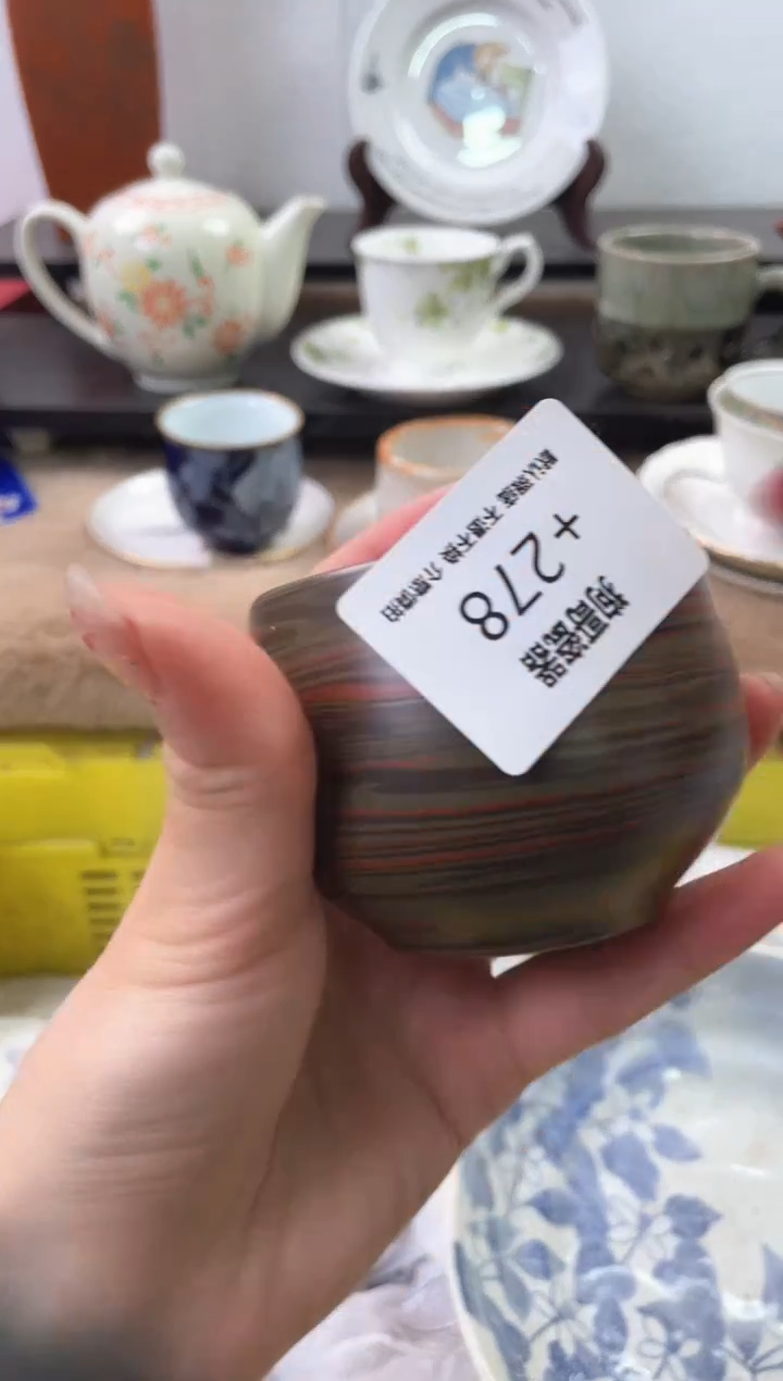 【闪购商品】瓷片278海外中古回流瓷器 默认瑕疵慎拍