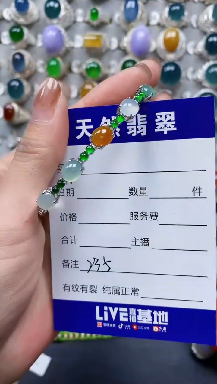 【闪购商品】翡翠手镯银S925镶嵌0235