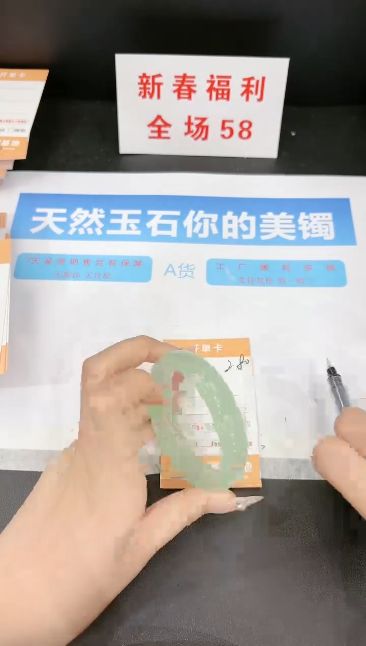 【闪购商品】石英质玉手镯未镶嵌280