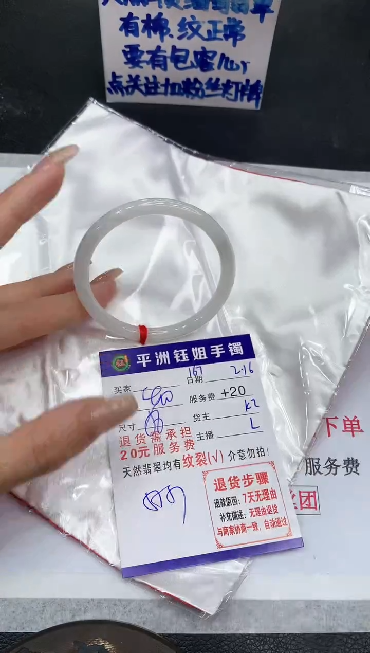 【闪购商品】翡翠手镯未镶嵌111111111111