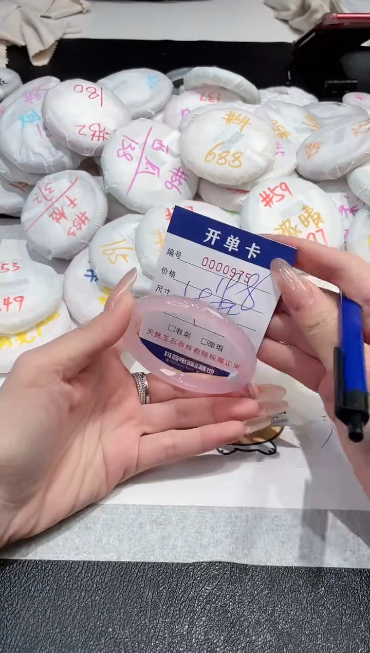 【闪购商品】玛瑙/玉髓手镯未镶嵌-975