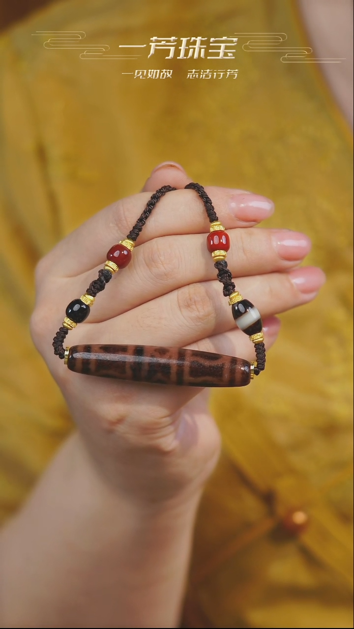 玛瑙/玉髓项链未镶嵌金刚杵