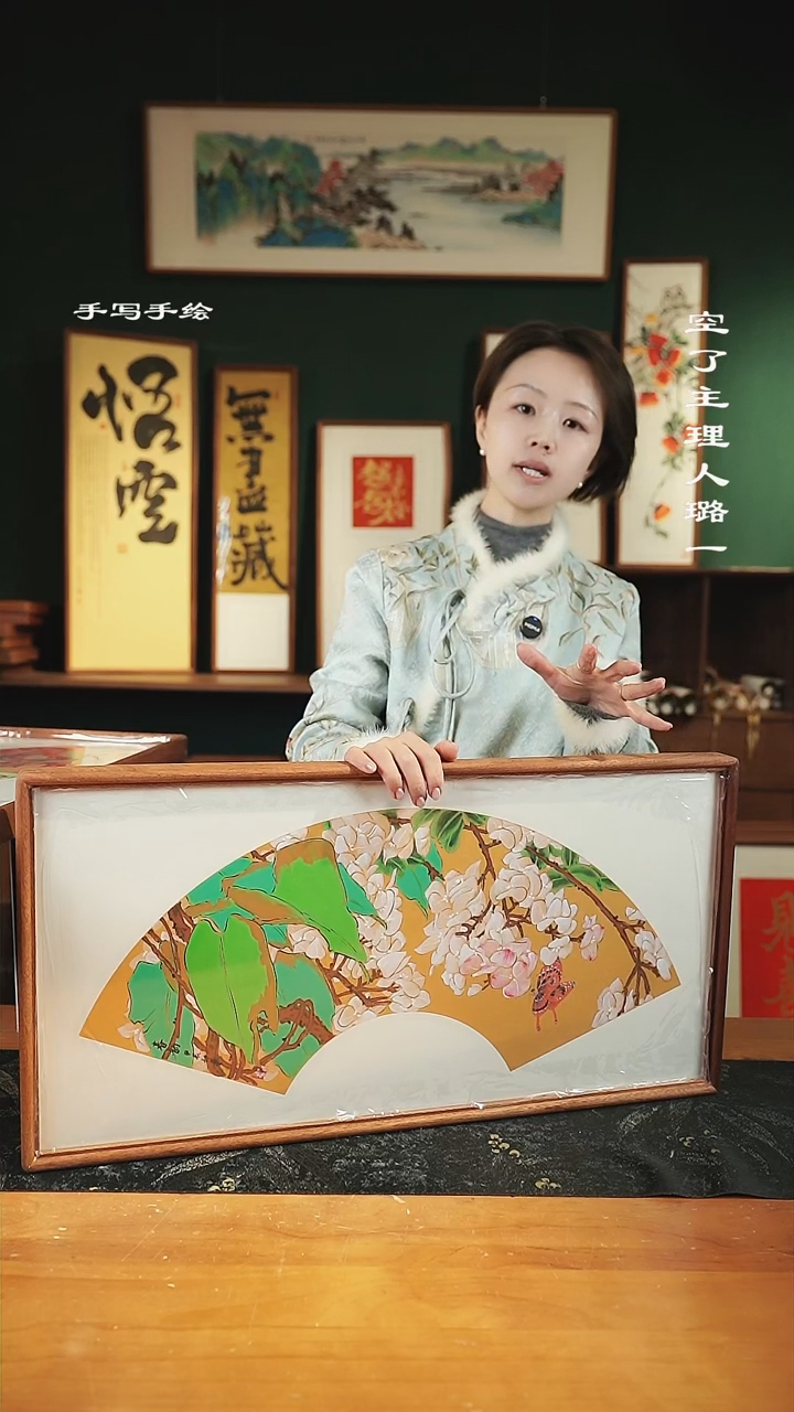 【闪购商品】绘画-35*68实木-扇形-77