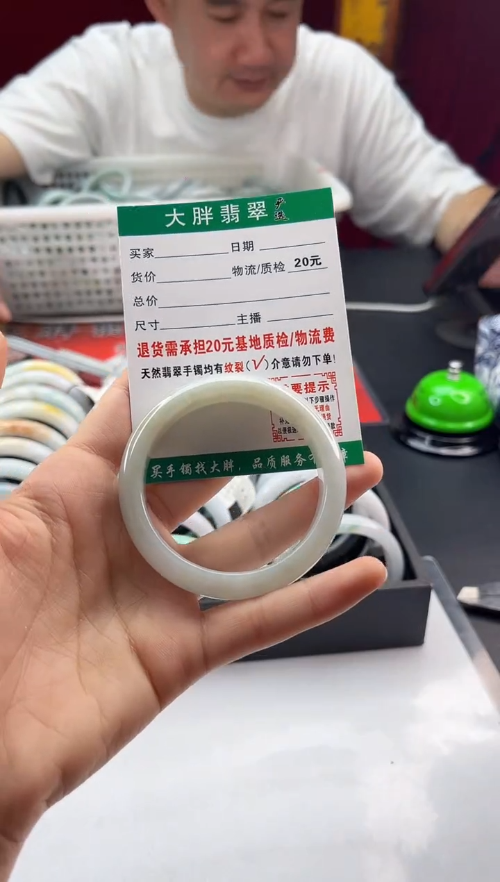 翡翠手镯未镶嵌翡翠1