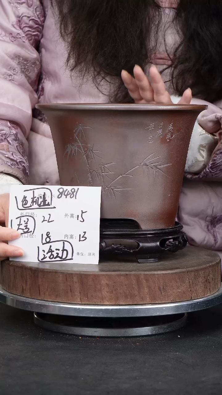 【闪购商品】紫砂花盆&8481+s颜色机选