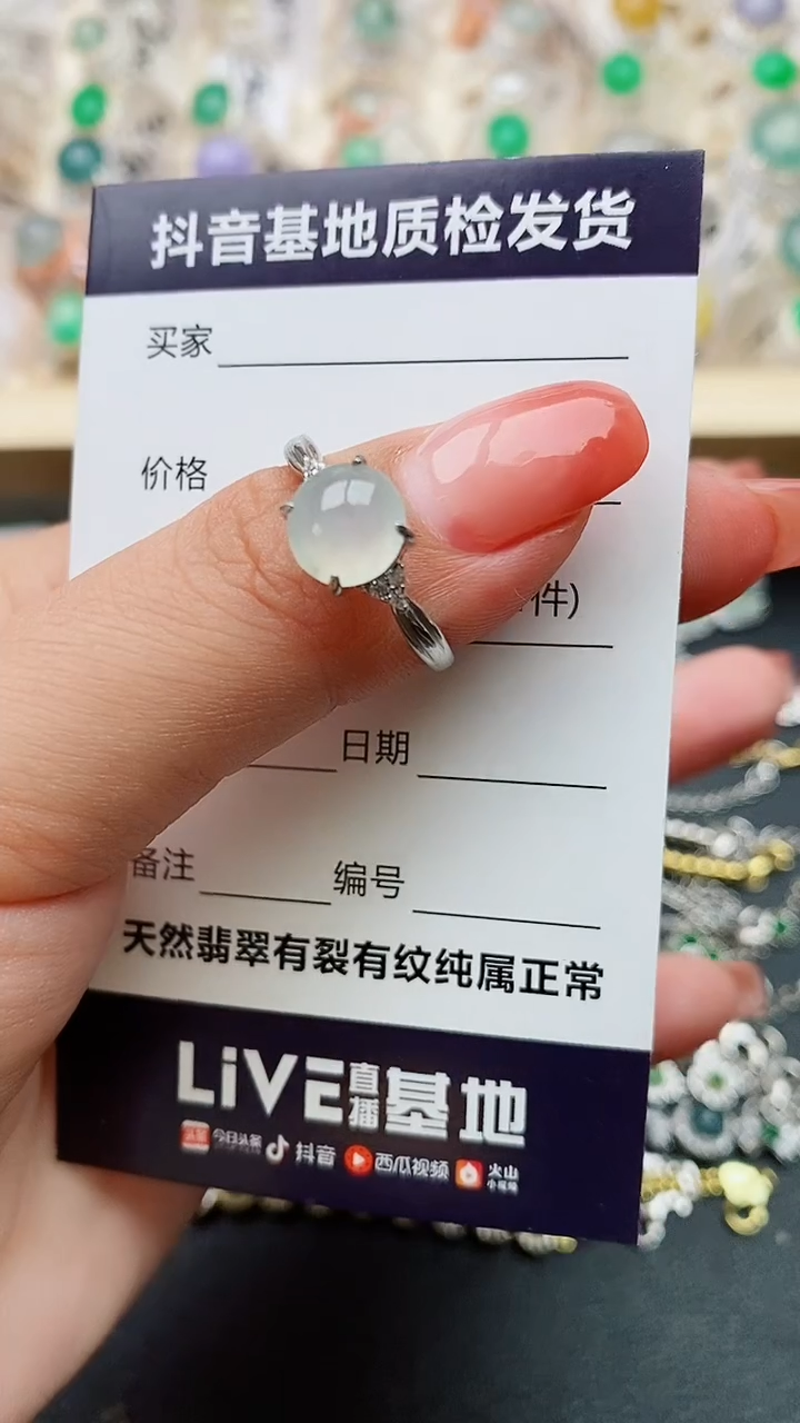 【闪购商品】翡翠戒指银S925镶嵌.........