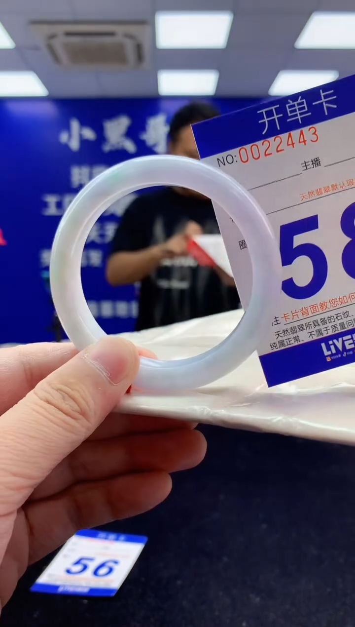 未镶嵌手镯翡翠AAAAAAAAAAAA