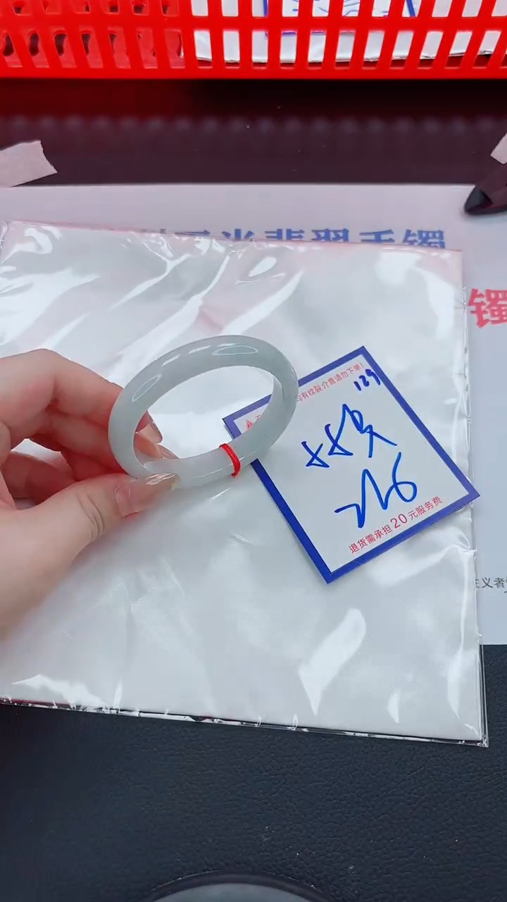 未镶嵌手镯翡翠S****e11111111