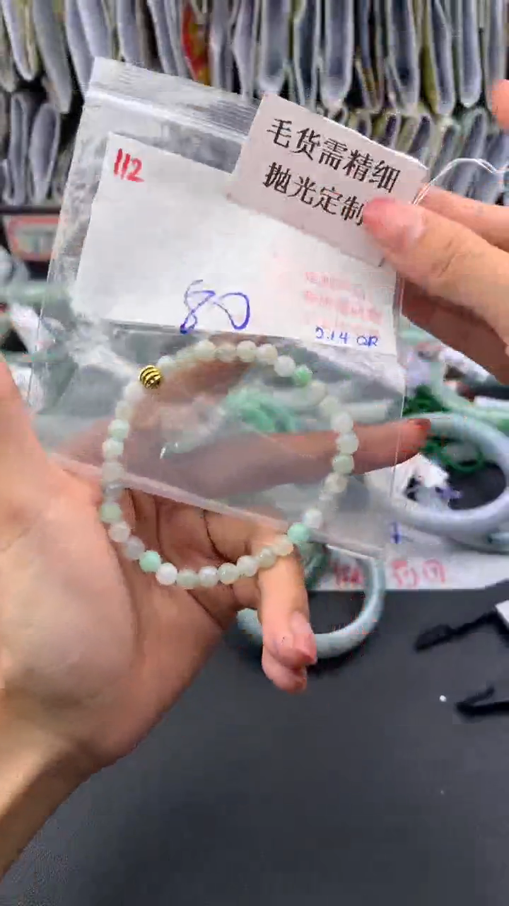 【闪购商品】定制翡翠未镶嵌毛货需精细抛光多样挂件+80元112