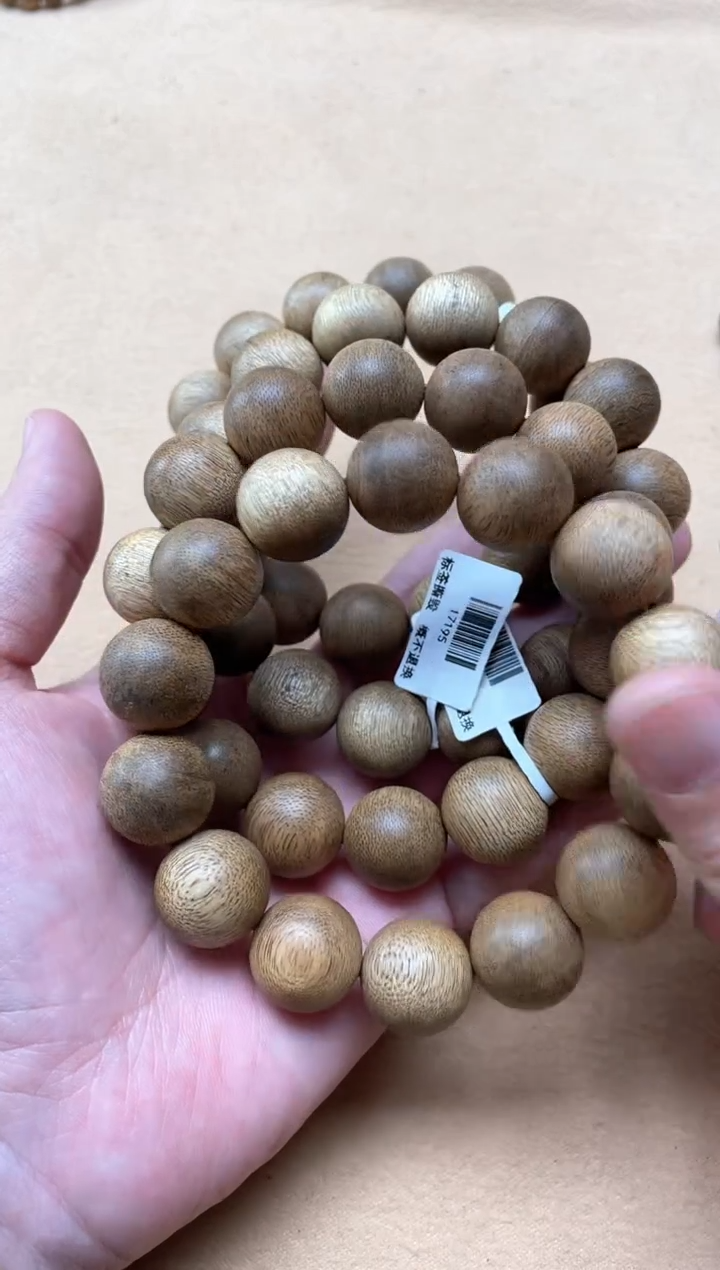 【闪购商品】沉香手串菩萨棋1.7圆珠单圈多样性发其一