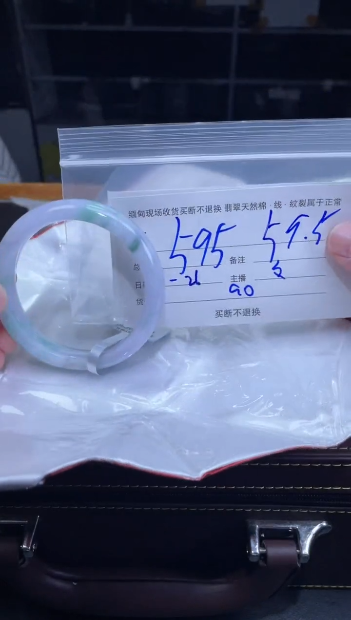 【闪购商品】定制翡翠未镶嵌毛货手镯需精细抛光/59