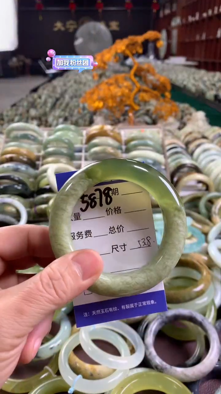 未镶嵌蛇纹石玉手镯5878