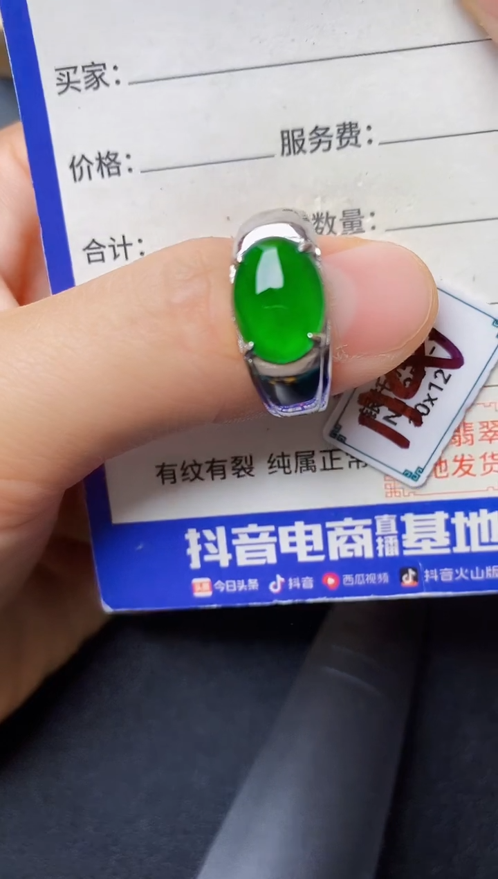 翡翠戒指银S925镶嵌2222222222