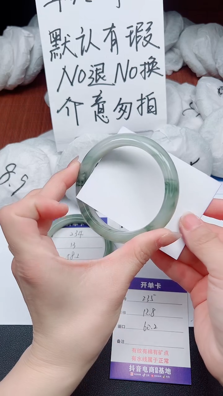 【闪购商品】石英质玉手镯未镶嵌235-接受瑕疵