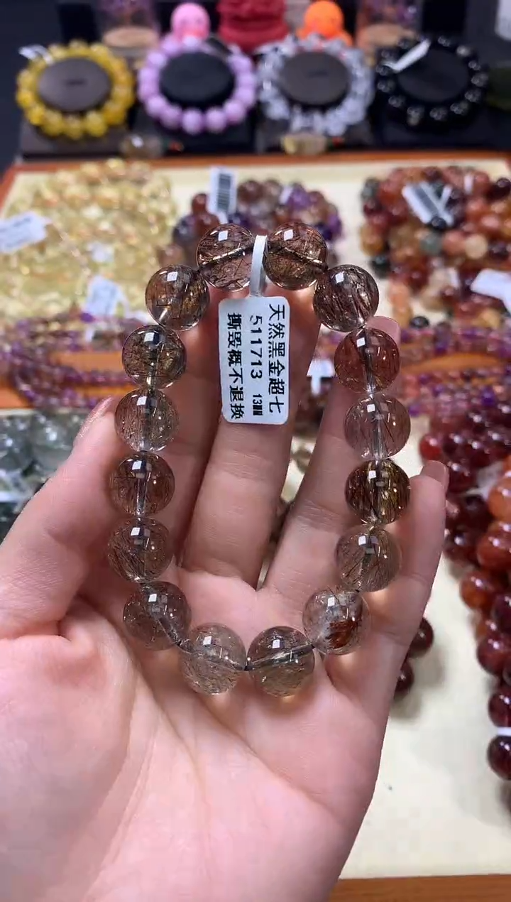 未镶嵌手链水晶13*