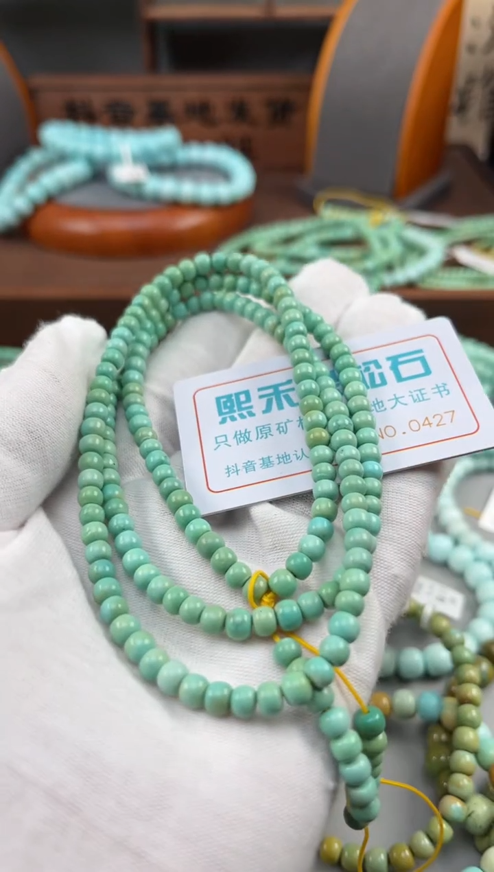 【闪购商品】绿松石松石未镶嵌0427