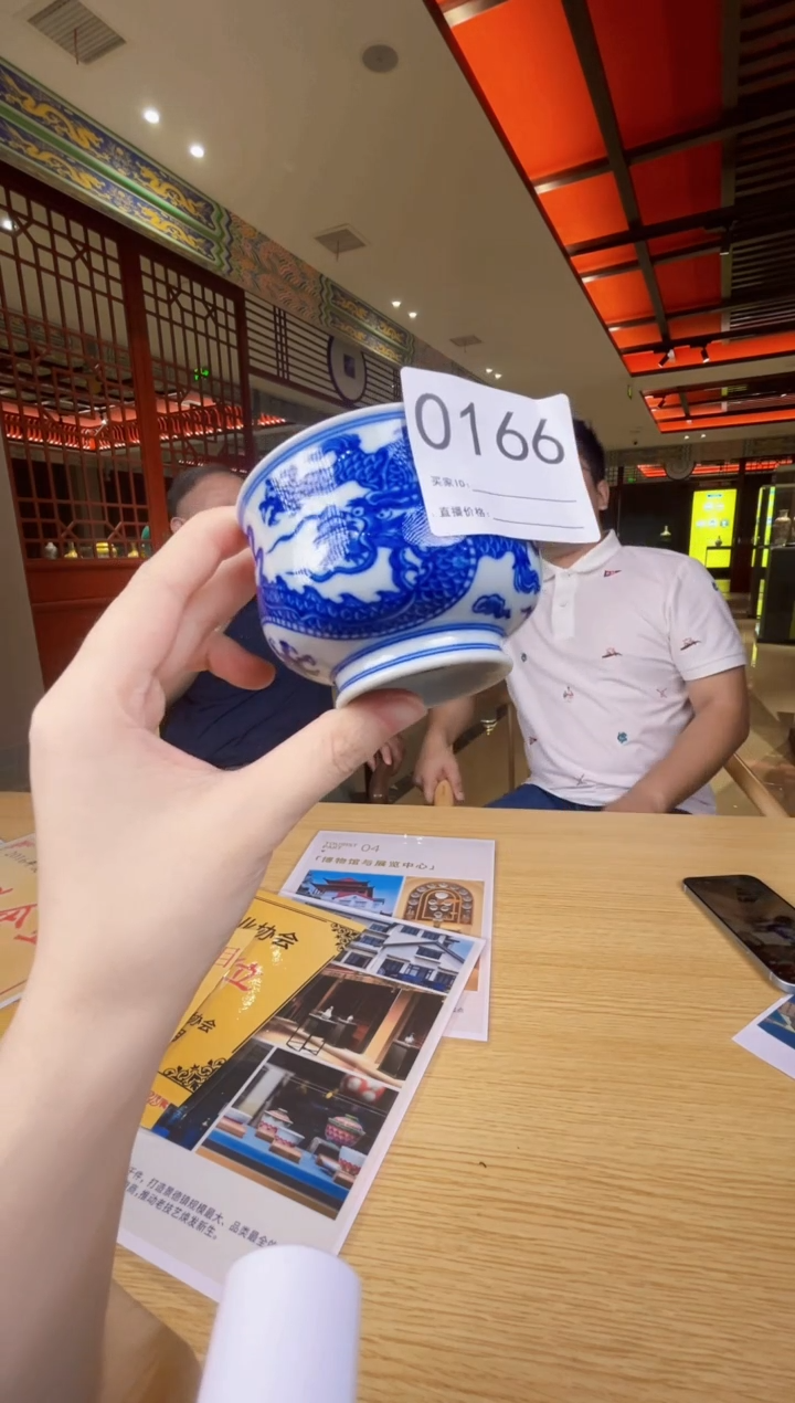 杯子景德镇陶瓷宁封窑专场166