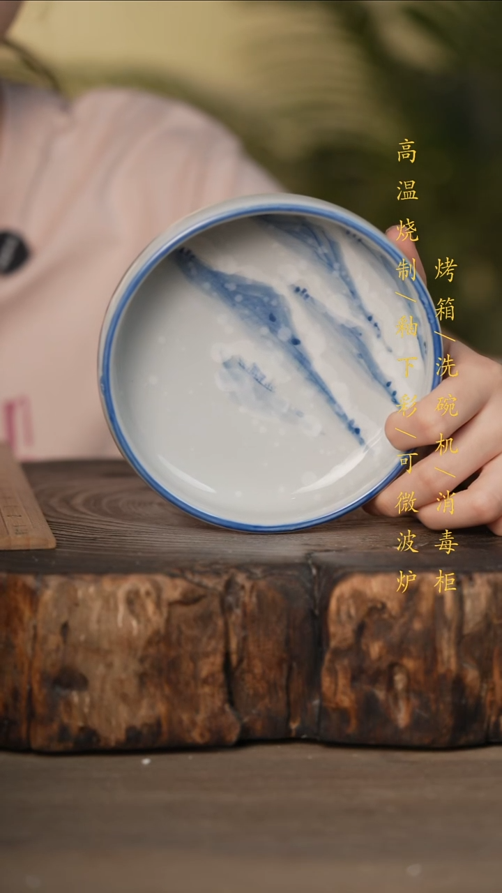 瓷片景德镇高温釉下彩可微波烤箱洗碗机