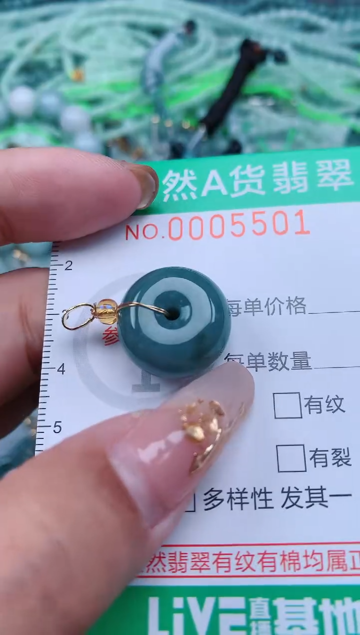 【闪购商品】翡翠颈饰未镶嵌.0005501
