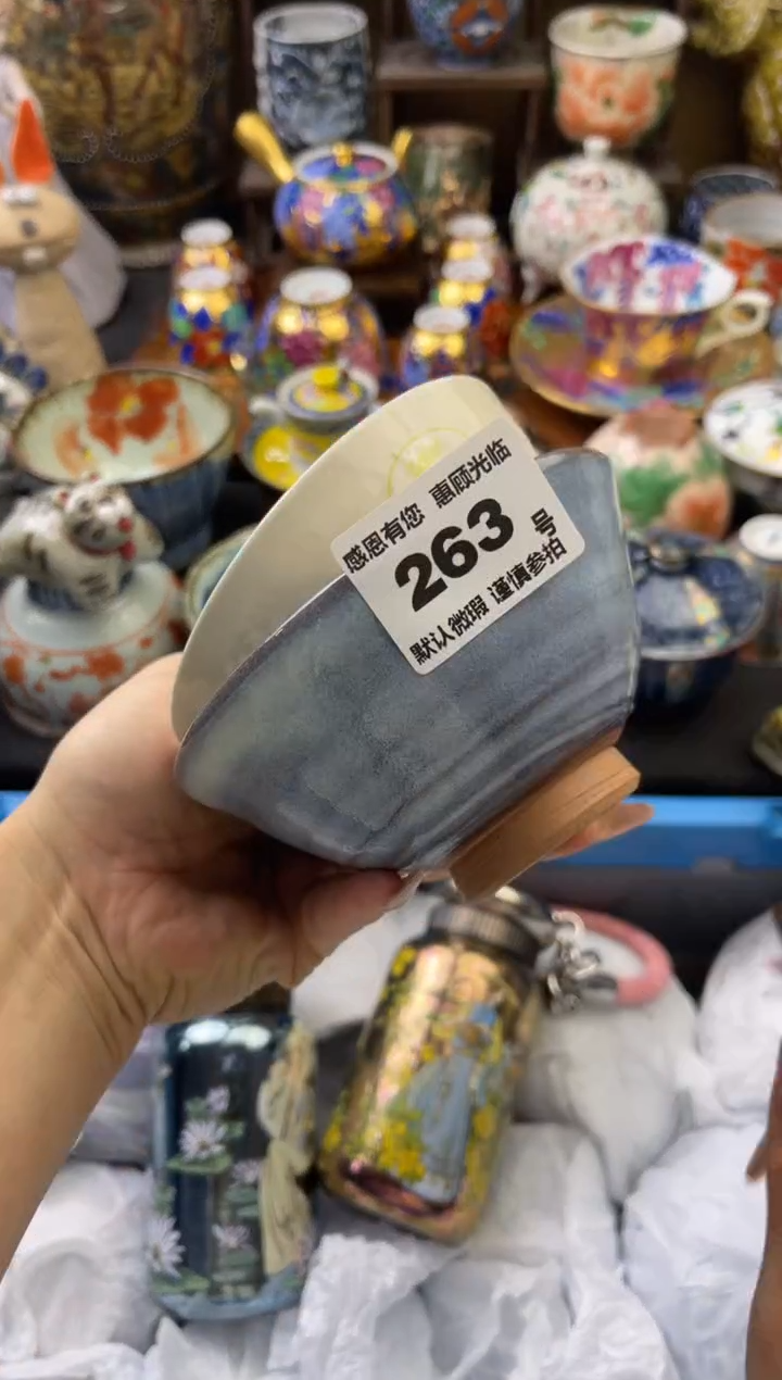 【闪购商品】瓷片263号六六工艺品瓷器