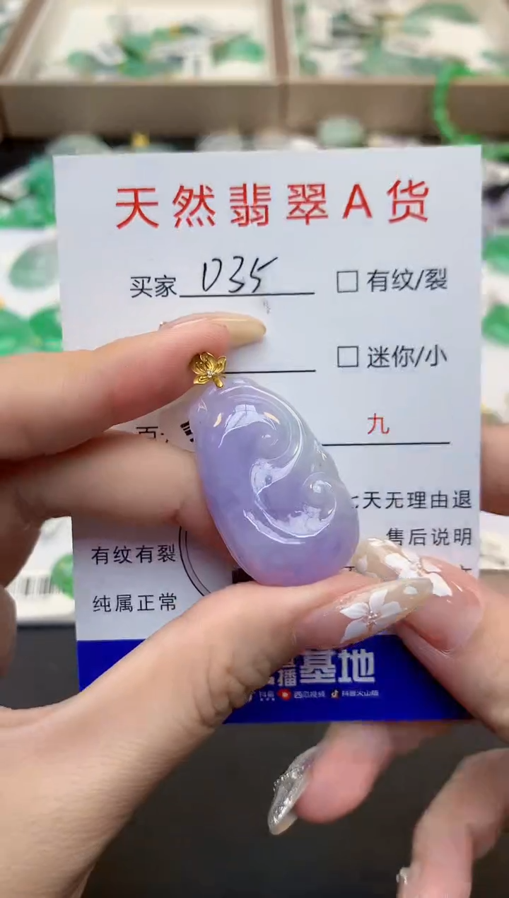 颈饰18K金镶嵌翡翠天然缅甸a货翡翠