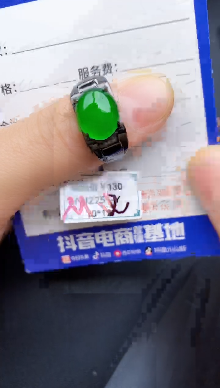 【闪购商品】翡翠戒指银S925镶嵌222222222