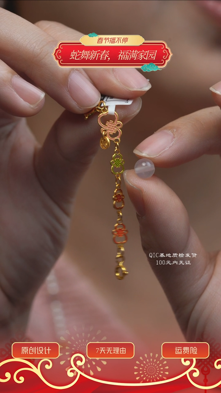 【闪购商品】玛瑙/玉髓延长链未镶嵌多样性其一发货