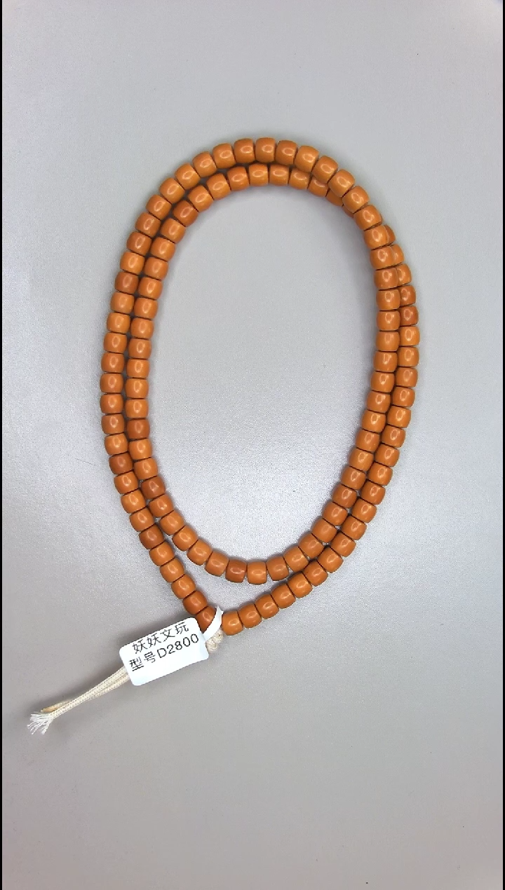 【闪购商品】橄榄核吊坠核尖直切108颗7mm一条
