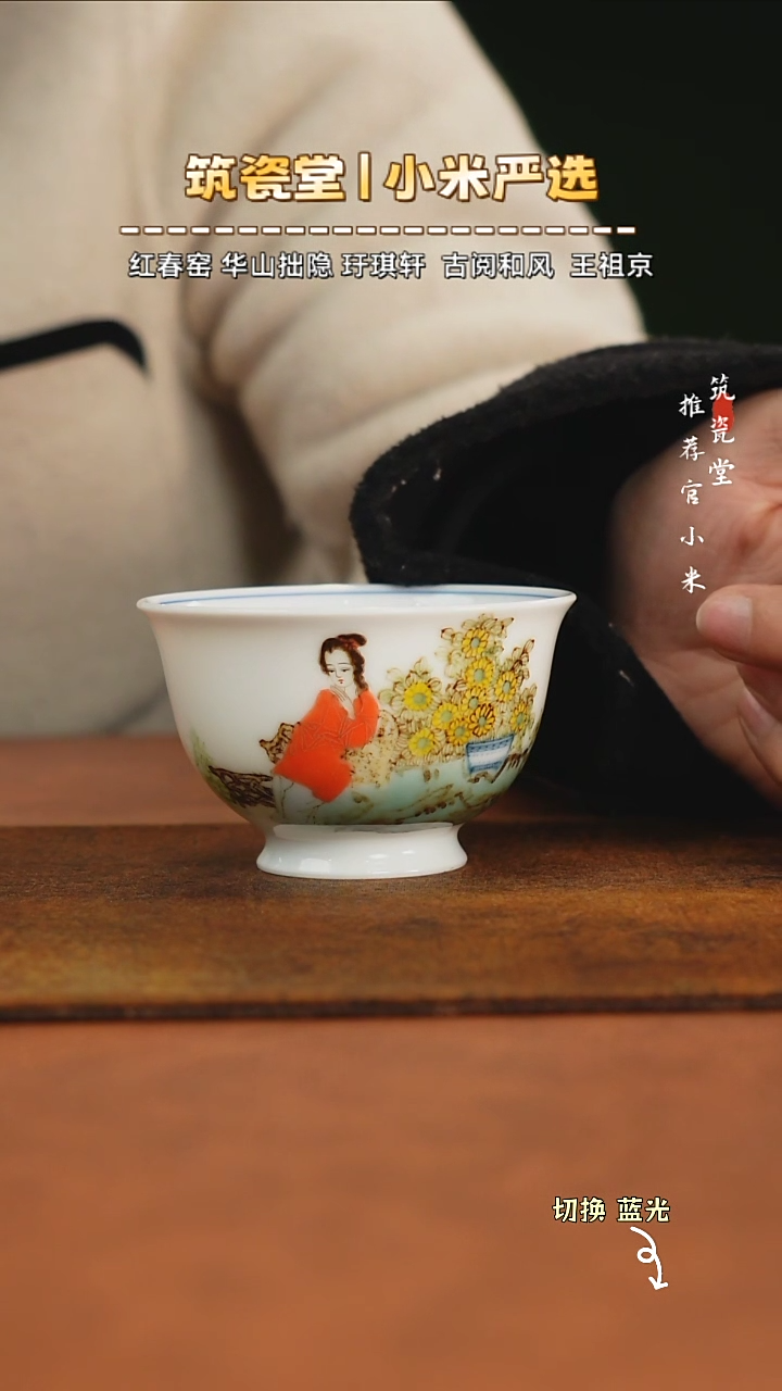 【闪购商品】刘明亮 高温颜色釉