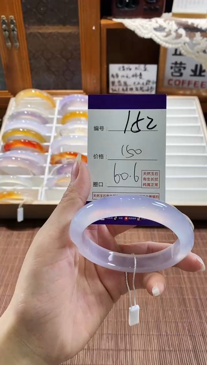 手镯玛瑙/玉髓未镶嵌152