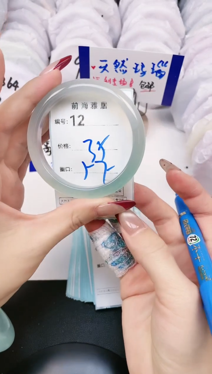 【闪购商品】玛瑙/玉髓手镯未镶嵌12