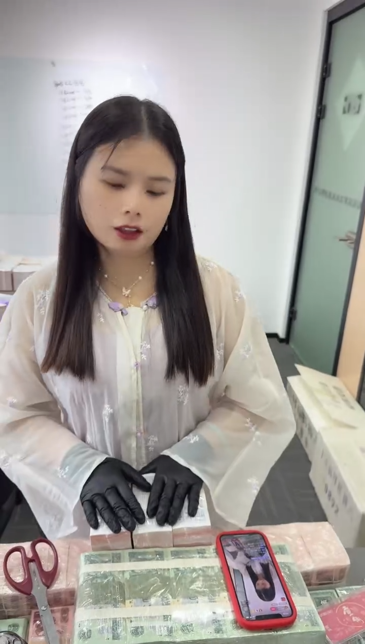福利整捆千张连号 银行保真 05无4 