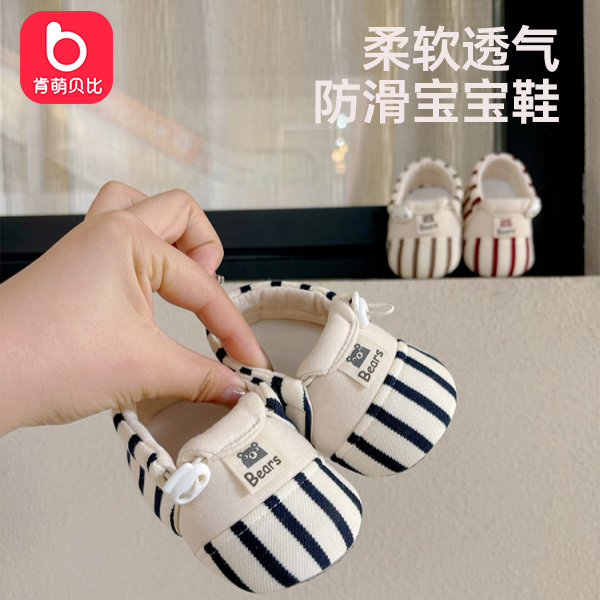肯萌贝比春秋宝宝0-1岁男女婴儿鞋软底防滑学步鞋婴幼儿鞋步前鞋