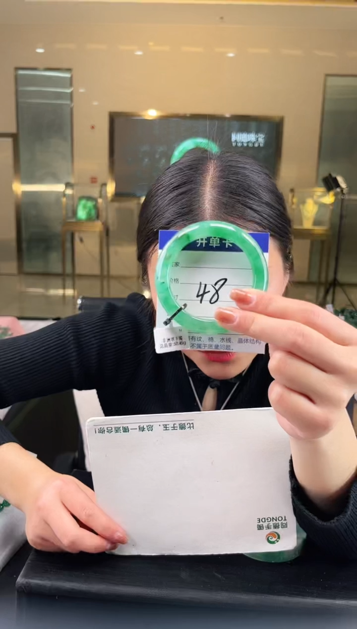 【闪购商品】石英质玉手镯未镶嵌蒋忠婷