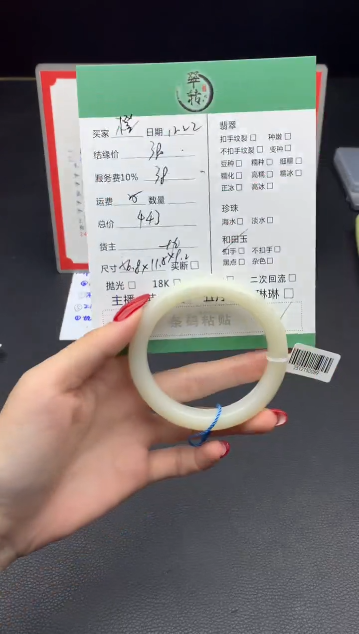 未镶嵌手镯和田玉橙***宝手镯