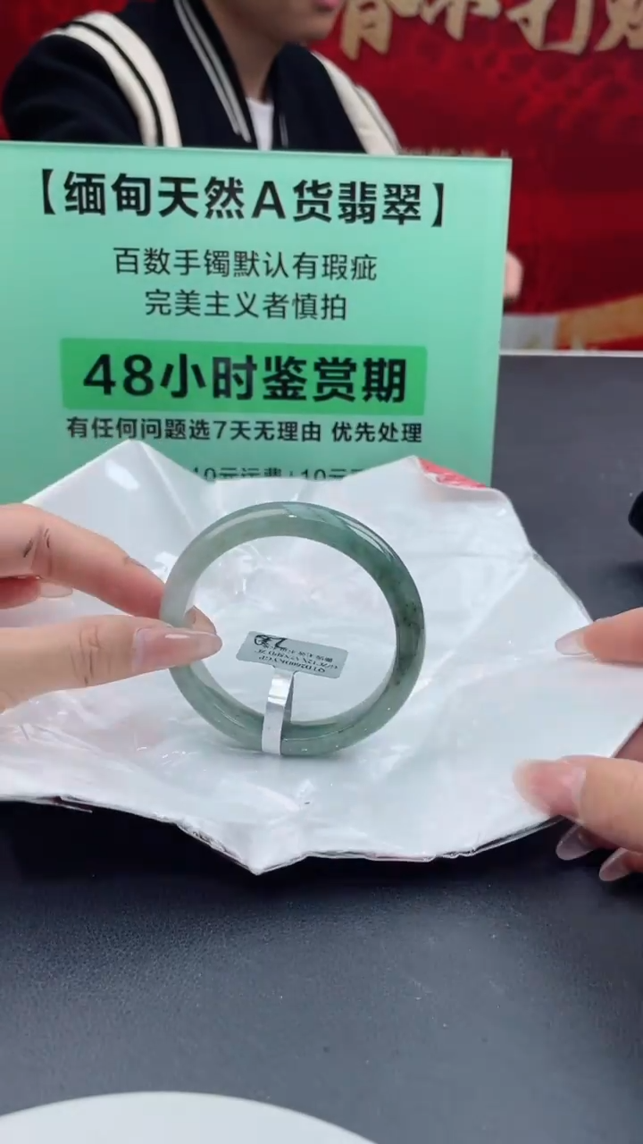 【闪购商品】翡翠手镯未镶嵌10翡翠手镯
