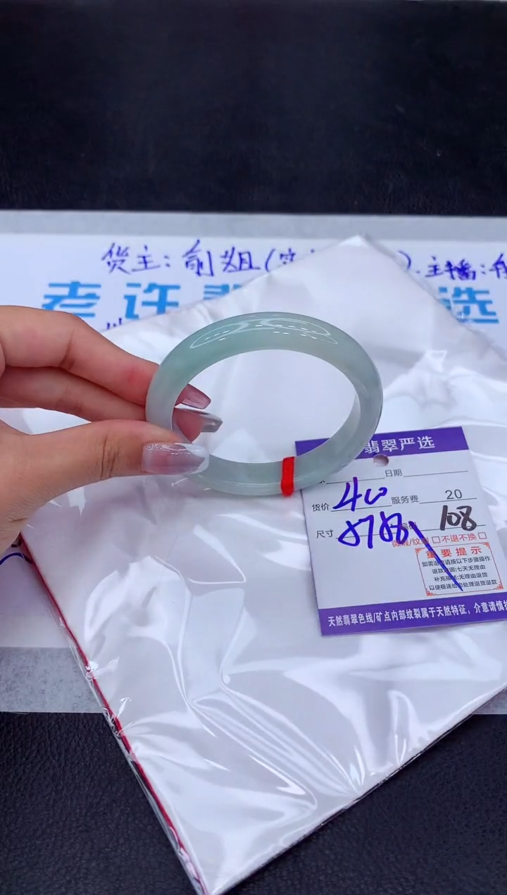 【闪购商品】翡翠手镯未镶嵌1111111111111