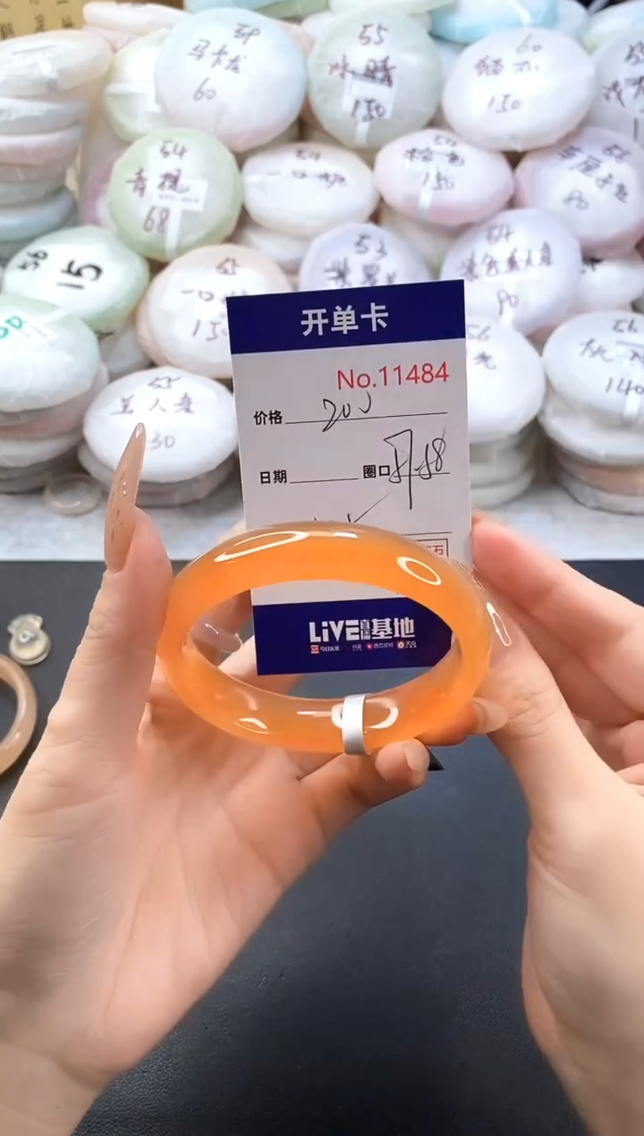 手镯玛瑙/玉髓未镶嵌11484圈口57-58