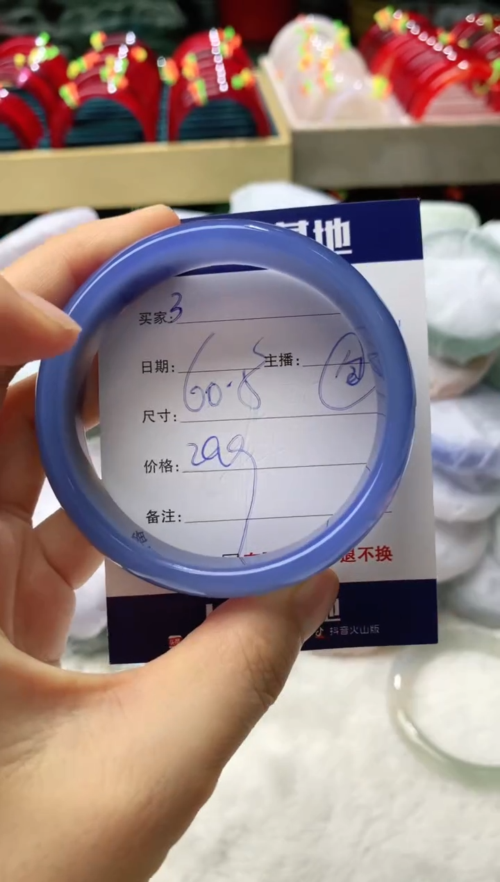 玛瑙/玉髓手镯未镶嵌3