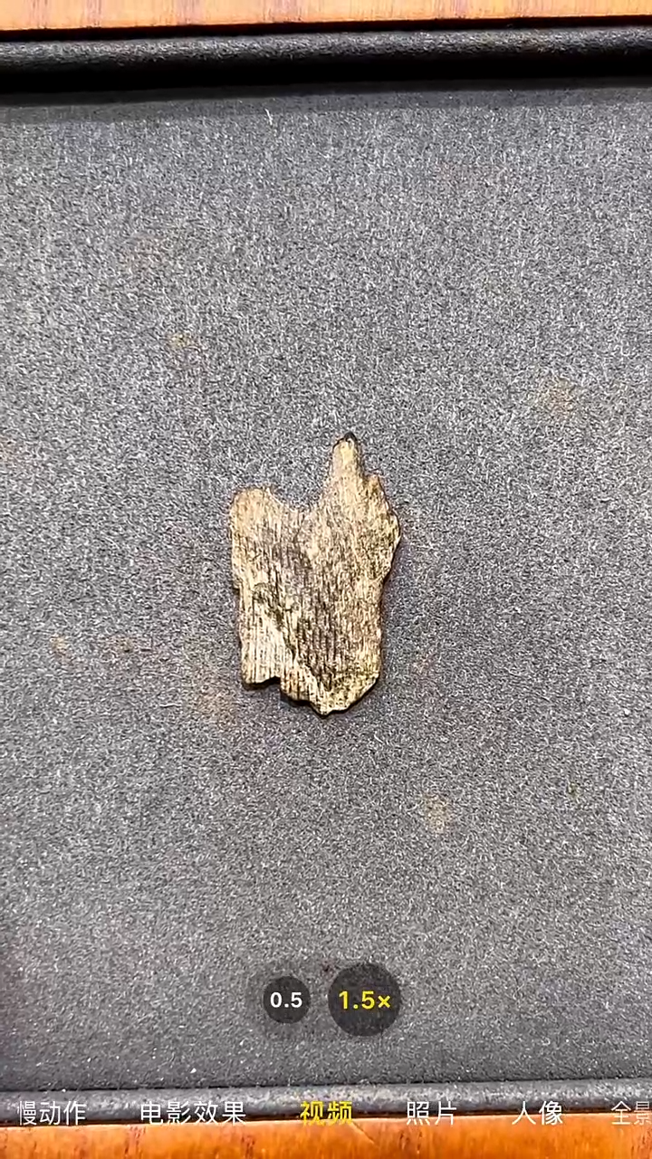 海南琼脂品香料0.1克