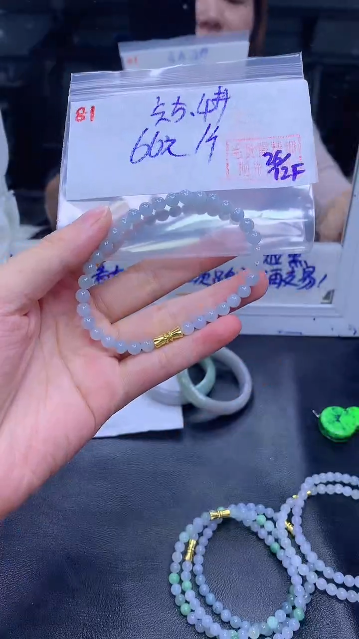 未镶嵌定制翡翠81手串5.4+66元+拍一发一