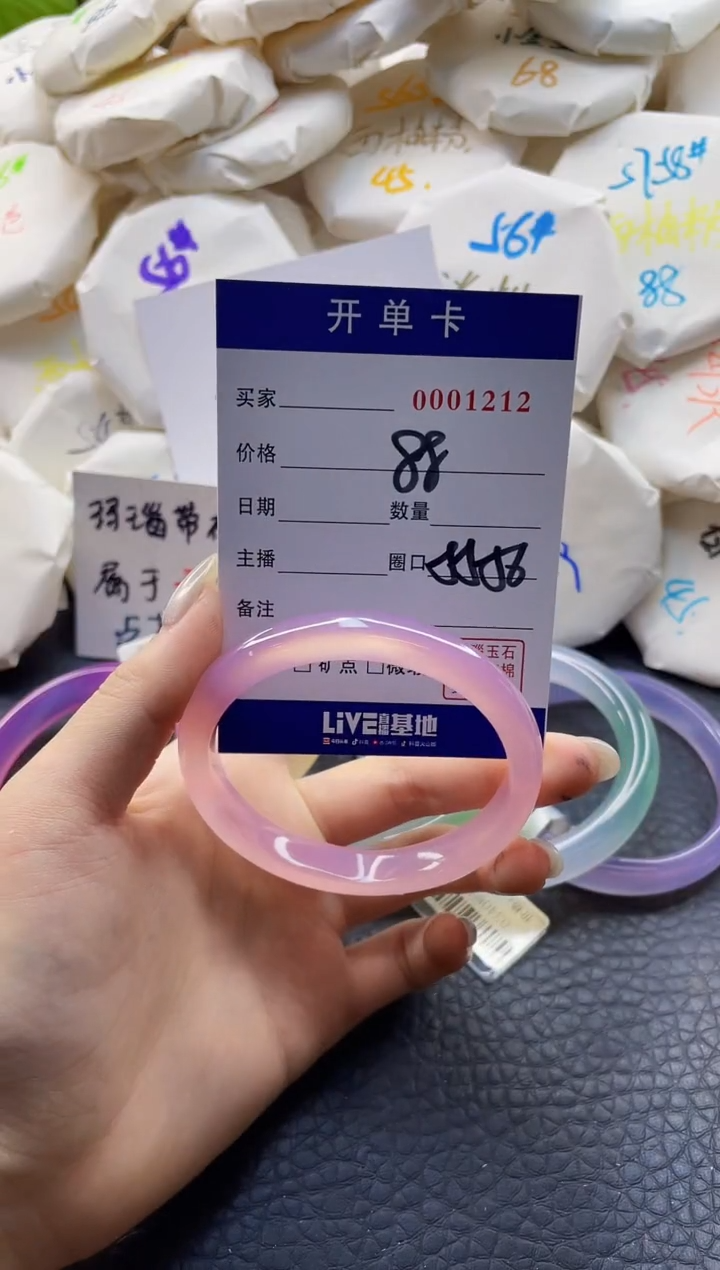 【闪购商品】玛瑙/玉髓手镯未镶嵌0001212