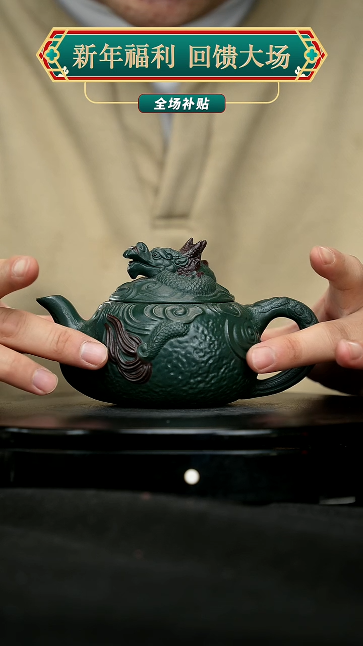 【闪购商品】宜兴原矿高端紫砂42