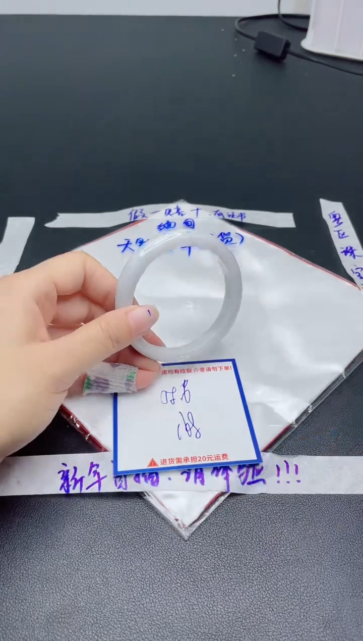 【闪购商品】翡翠手镯未镶嵌我