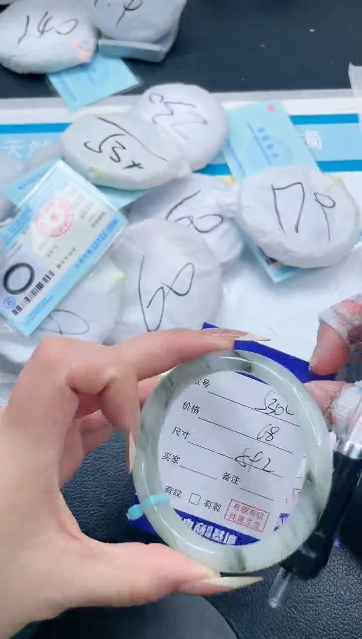 石英质玉手镯未镶嵌20S304-59