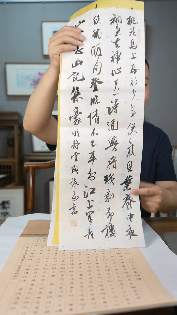 书法协会会员老师软片作品-随机软片