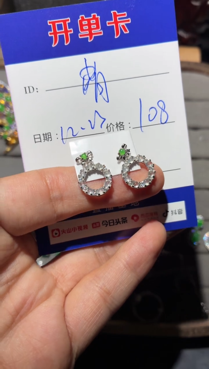 银S925镶嵌翡翠耳饰萌*鹿向 萌芽鹿
