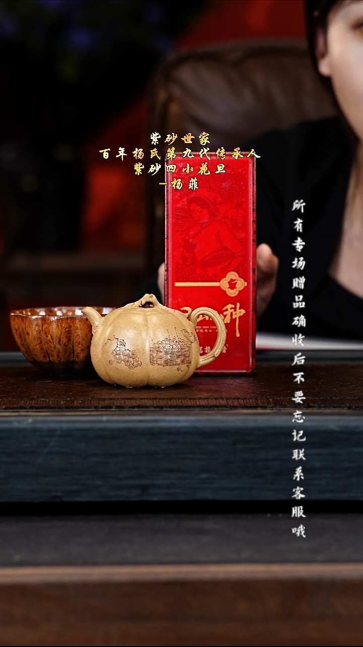 宜兴紫砂YF 段泥 南瓜 130cc