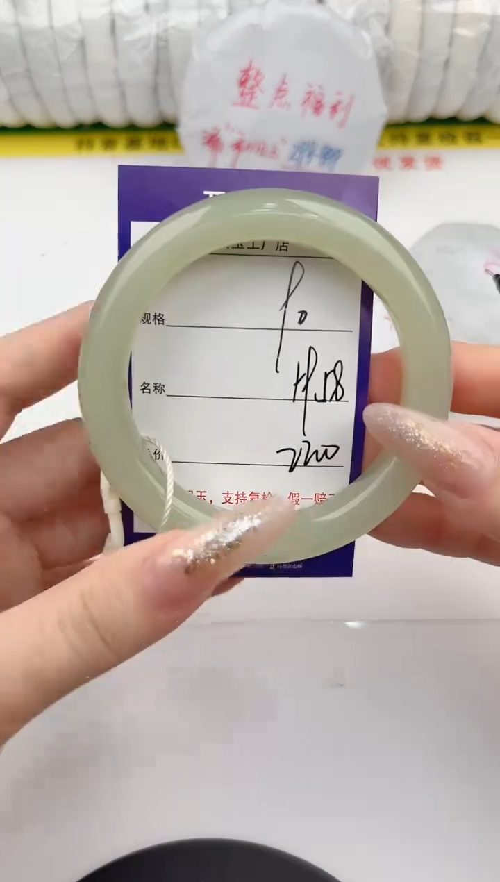 【闪购商品】和田玉手镯未镶嵌90颜色微差无瑕